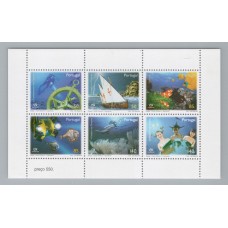 PORTUGAL 1998 BARCOS PECES HOJA BLOQUE MINT !!!